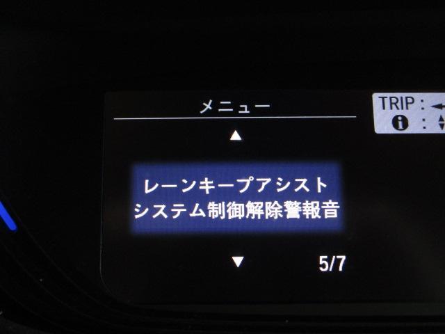 フリード Ｇ・ホンダセンシング　９型ナビ地デジＢカメラ　両側パワースライドドア　ＬＥＤヘッドランプ　スマートキー　衝突軽減ブレーキ　車線逸脱警報　ＥＴＣ　Ｂｌｕｅｔｏｏｔｈ　ドライブレコーダー　７人乗　１オーナー（7枚目）