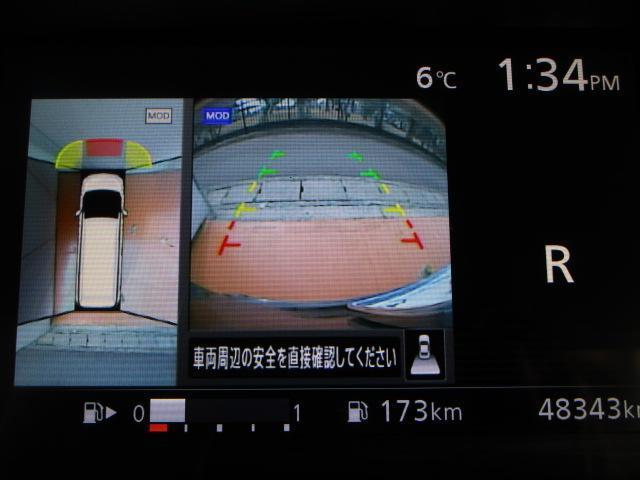 セレナ ハイウェイスター　９型ナビ地デジＴＶ　アラウンドビューモニター　フリップダウンモニター　衝突軽減ブレーキ　車線逸脱警報　プロパイロット　両側自動ドア　アイドリングストップ　ＬＥＤ　１６ＡＷ　ＥＴＣ　ドライブレコーダー（10枚目）
