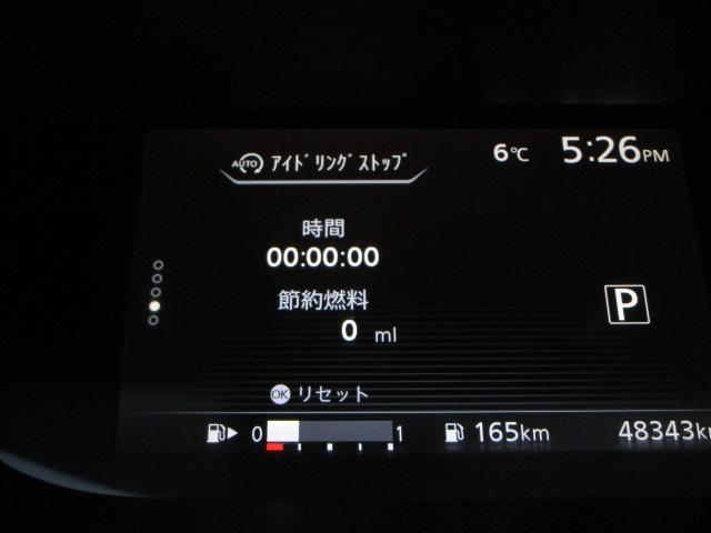 セレナ ハイウェイスター　９型ナビ地デジＴＶ　アラウンドビューモニター　フリップダウンモニター　衝突軽減ブレーキ　車線逸脱警報　プロパイロット　両側自動ドア　アイドリングストップ　ＬＥＤ　１６ＡＷ　ＥＴＣ　ドライブレコーダー（35枚目）