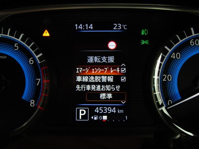 ルークス ハイウェイスター X 9型ナビ地デジTV アラウンドビューモニター 衝突軽減ブレーキ 車線逸脱警報 クリアランスソナー ドライブレコーダー アイドリングストップ ETC Bluetooth スマートキー LEDヘッドランプ(21枚目)