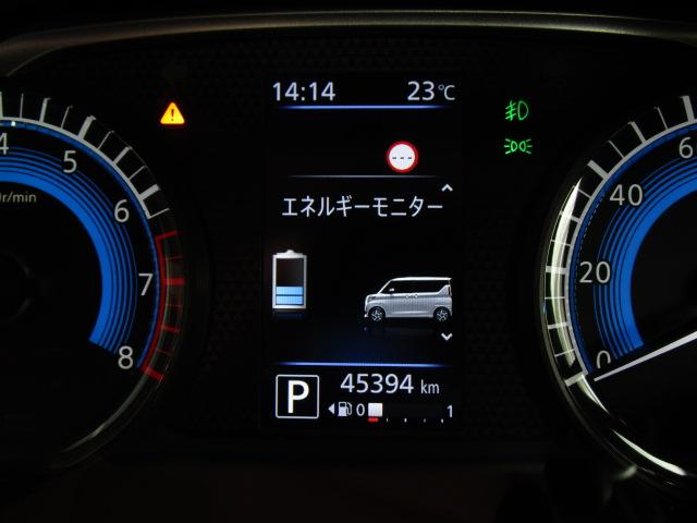 ルークス ハイウェイスター X 9型ナビ地デジTV アラウンドビューモニター 衝突軽減ブレーキ 車線逸脱警報 クリアランスソナー ドライブレコーダー アイドリングストップ ETC Bluetooth スマートキー LEDヘッドランプ(25枚目)