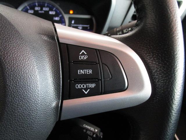 ルーミー カスタムＧ　Ｓ　９型ナビ地デジ　バックカメラ　衝突軽減ブレーキ　車線逸脱警報　両側自動ドア　シートヒーター　ドラレコ　ＥＴＣ２．０　アイドリングストップ　クルーズコントロール　Ｂｌｕｅｔｏｏｔｈ　ＬＥＤヘッドランプ（24枚目）