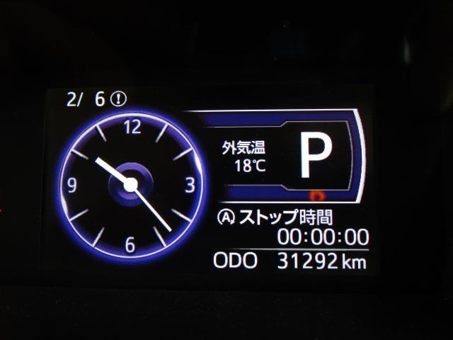 ルーミー カスタムＧ　Ｓ　９型ナビ地デジ　バックカメラ　衝突軽減ブレーキ　車線逸脱警報　両側自動ドア　シートヒーター　ドラレコ　ＥＴＣ２．０　アイドリングストップ　クルーズコントロール　Ｂｌｕｅｔｏｏｔｈ　ＬＥＤヘッドランプ（26枚目）