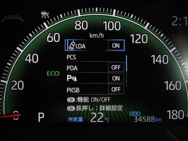 ノア S-Z ディスプレイオーディオ地デジ Bカメラ 14型後席モニター 前後ドラレコ 衝突軽減B 車線逸脱警報 クリアランスソナー 両側自動ドア レーダークルコン Bluetooth シートヒーター ETC(21枚目)