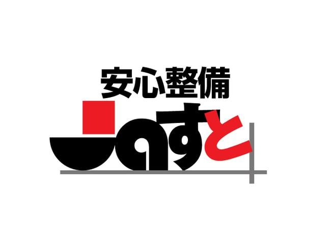 ノア S-Z ディスプレイオーディオ地デジ Bカメラ 14型後席モニター 前後ドラレコ 衝突軽減B 車線逸脱警報 クリアランスソナー 両側自動ドア レーダークルコン Bluetooth シートヒーター ETC(57枚目)