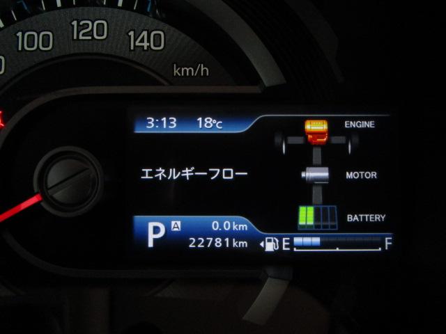 ハスラー ハイブリッドＧ　１オーナー　ＳＤナビ地デジ　バックカメラ　衝突軽減ブレーキ　車線逸脱警報　クリアランスソナー　前後ドラレコ　アイドリングストップ　オートマチックハイビーム　Ｂｌｕｅｔｏｏｔｈ　ＥＴＣ　シートヒーター（23枚目）