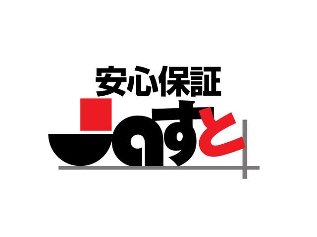 タンク G S SDナビ地デジTV バックカメラ 車線逸脱警報 衝突軽減ブレーキ アイドリングストップ シートヒーター クルーズコントロール Bluetooth 両側パワースライドドア ETC LEDヘッドランプ(48枚目)