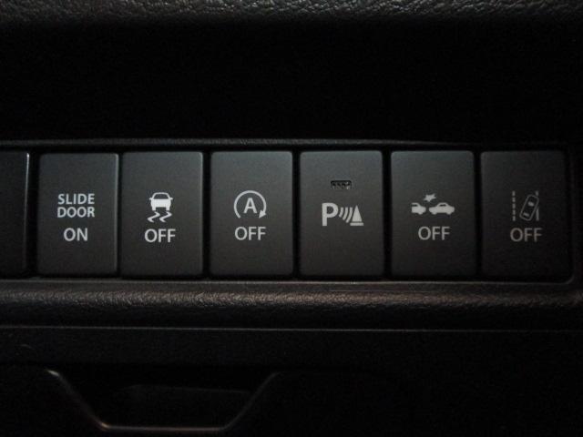 ソリオバンディット ハイブリッドＭＶ　８型ナビ地デジ　全方位モニター　Ｂｌｕｅｔｏｏｔｈ　衝突軽減ブレーキ　車線逸脱警報　オートマチックハイビーム　シートヒーター　アイドリングストップ　両側自動ドア　レーダークルーズコントロール　ＥＴＣ（21枚目）