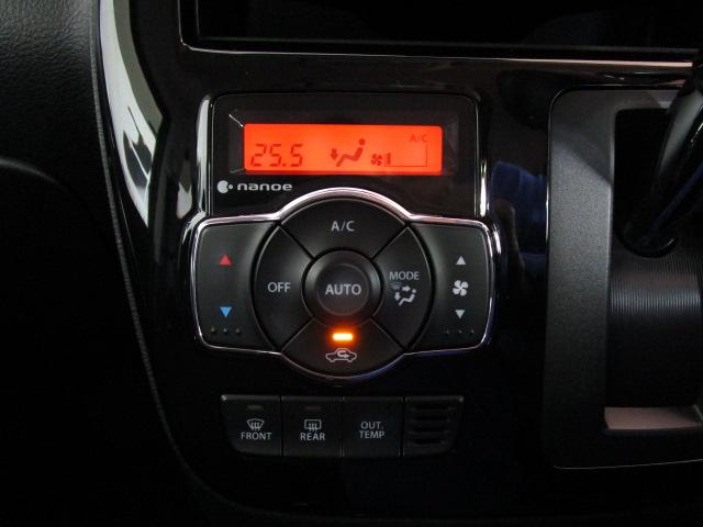 ソリオバンディット ハイブリッドＭＶ　８型ナビ地デジ　全方位モニター　Ｂｌｕｅｔｏｏｔｈ　衝突軽減ブレーキ　車線逸脱警報　オートマチックハイビーム　シートヒーター　アイドリングストップ　両側自動ドア　レーダークルーズコントロール　ＥＴＣ（44枚目）