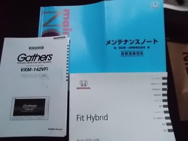 Fパッケージ(20枚目)