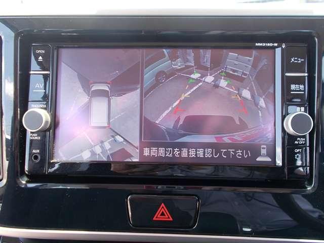 ハイウェイスター Gターボ 660 ハイウェイスター Gターボ 日産純正メモリーナビゲーション・アラウンドビューモニター・ドライブレコーダー・ETC(5枚目)