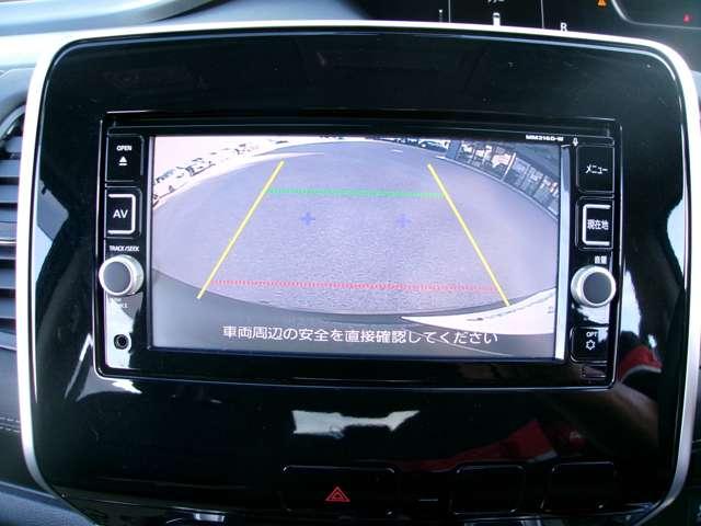 セレナ ハイウェイスタープロパイロットＥＤ　ナビＡＶＭドラレコＥＴＣ　インテリジェントクルーズコントロール　メモリナビ　踏み間違い衝突防止　ＬＤＰ　アルミホイール　サイドエアバック　キーレス　ＬＥＤライト　バックカメラ　ＥＴＣ　ナビ＆ＴＶ　ワンセグ　パワーウィンドウ（5枚目）
