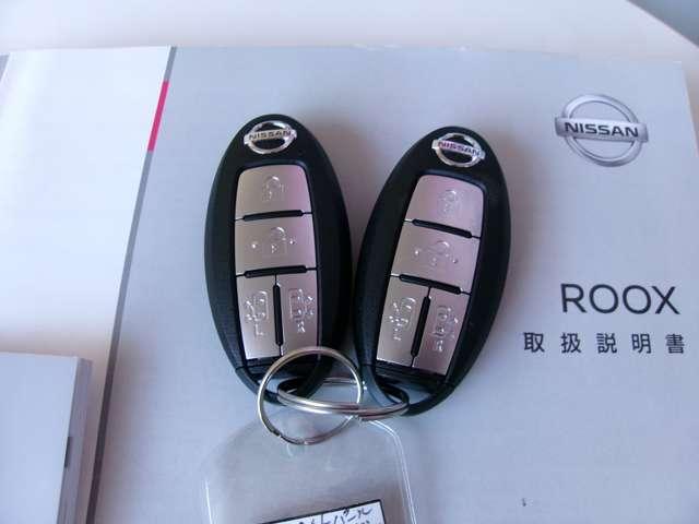 ルークス ６６０　ハイウェイスターＧターボ　プロパイロット　エディション　プロパイロットナビＡＶＭハンズフリーオート　両側パワードア　アラウンドビュ　プリクラッシュセーフティー　メモリナビ　アダプティブクルコン　レーンキープ　インテリキ－　ＥＴＣ　ＬＥＤヘッドライト　アイドリングストップ　ドライブレコーダー　ＡＣ（20枚目）