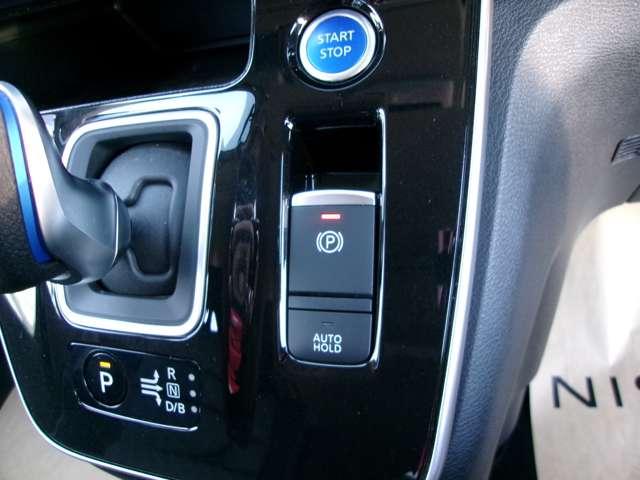 セレナ 1.2 e-POWER ハイウェイスター V アーバンクロム プロパイロット後席モニターハンズフリーオ インテリジェントエマージェンシーブレーキ LEDヘッド アダプティブクルーズ ETC 両側自動ドア レーンアシスト ドラレコ ワンオーナー インテリキー バックカメラ ABS オートエアコン(12枚目)