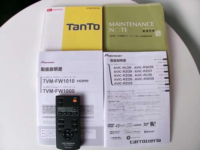 タント 660 X SA ナビ 後席モニター ETC 踏み間違い防止装置 ETC装着車 両側スライド片側電動ドア ECOアイドル ナビ&TV 助手席エアバッグ 盗難警報装置 PW 運転席エアバッグ フルオートエアコン ワンセグ スマートキー キーレス(19枚目)