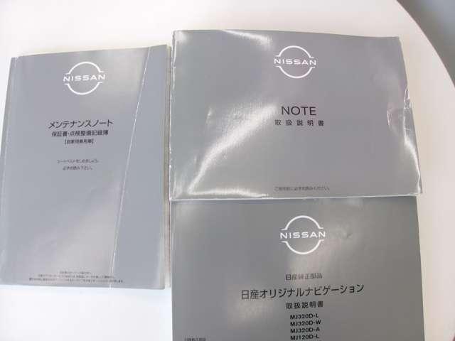 ノート 1.2 X 衝突被害軽減ブレ-キ アルミ LEDヘッドライト レーンアシスト インテリジェントキー ワンオーナー アイドリングストップ 盗難防止システム ワンセグTV TVナビ サイドカーテンエアバック キーレス(20枚目)