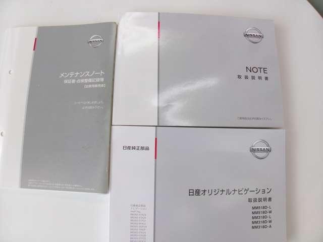 ノート 1.6 NISMO S 盗難防止 バックカメラ LED インテリキー アルミホイール オートエアコン ナビ&TV メモリーナビ キーレスエントリー 助手席エアバッグ 運転席エアバッグ ABS ETC(19枚目)
