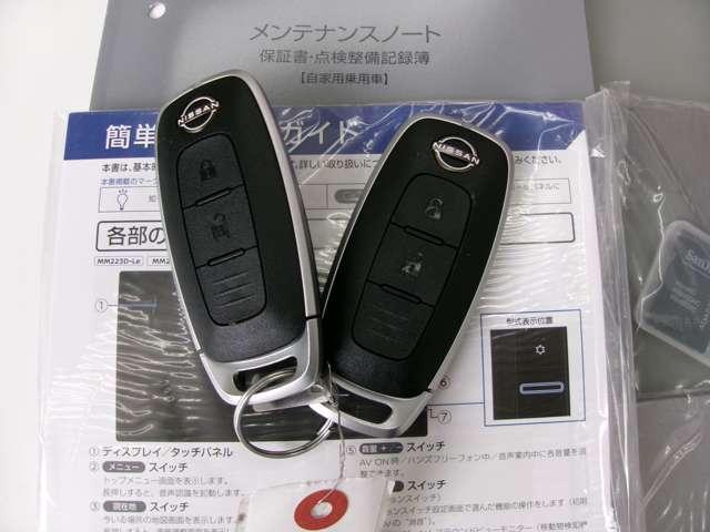 ノート 1.2 X リアカメラ 衝突被害軽減ブレ-キ 全方位カメラ ETC付 LEDヘッドライト レーンアシスト インテリジェントキー ワンオーナー ドラレコ アイドリングストップ 盗難防止システム ワンセグTV ABS(18枚目)