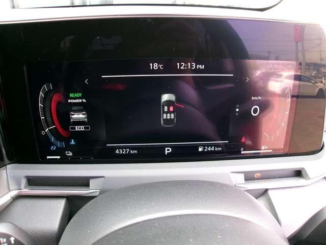 オーラ １．２　Ｇ　９０周年記念車　アラウンドモニ　ＬＥＤ　スマートキー　衝突軽減ブレーキ　オートエアコン　アルミ　メモリーナビ　ドラレコ　バックカメラ　サイドカメラ　キーレス　アイドリングストップ　ＥＴＣ　レーダークルーズ（7枚目）