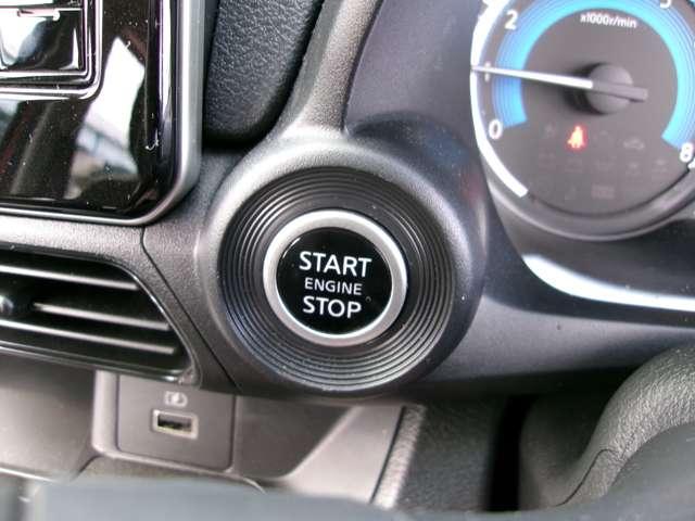 デイズ 660 ハイウェイスターX 社有車アップナビ全方位カメラドラレコ ブレーキサポート 全周囲カメラ LED ドライブレコーダー イモビライザー インテリジェントキー レーンキープ バックカメラ ナビTV アイドリングストップ オートエアコン デュアルエアバッグ 試乗車(10枚目)