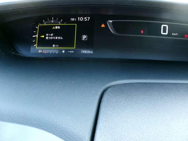 セレナ 2.0 X ワンオ-ナ-車 オートクルーズコントロール インテリジェントキー Aストップ レーンキープ キーレス メモナビ ワンセグテレビ パワーウインドウ ナビTV ABS 盗難防止システム パワーステアリング(6枚目)