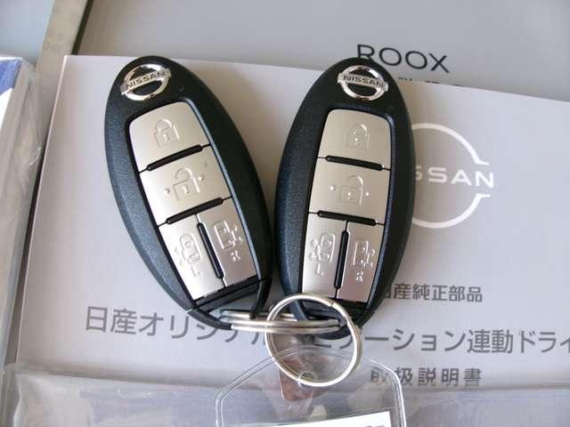 ルークス 660 ハイウェイスターGターボ プロパイロット エディション プロパイロットナビ全方位カメラドラレコET 両側パワードア アラウンドビュ プリクラッシュセーフティー メモリナビ アダプティブクルコン レーンキープ インテリキ- ETC LEDヘッドライト アイドリングストップ ドライブレコーダー AC(20枚目)