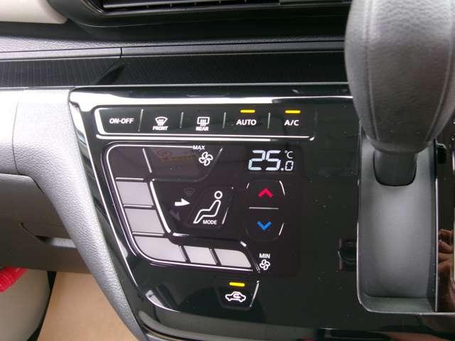 デイズ 660 X MJ121D-W純正ナビ バックカメラ 踏み間違え防止 スマートキー イモビライザー バックカメラ 1オーナー レーンキープ アイドリングストップ キーレス フルオートエアコン ナビTV WAB 運転席エアバック メモリーナビゲーション(11枚目)