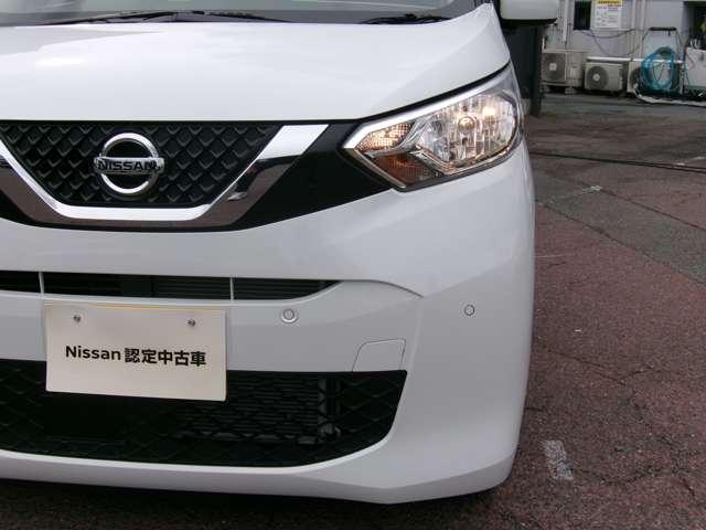 デイズ 660 X MJ121D-W純正ナビ バックカメラ 踏み間違え防止 スマートキー イモビライザー バックカメラ 1オーナー レーンキープ アイドリングストップ キーレス フルオートエアコン ナビTV WAB 運転席エアバック メモリーナビゲーション(18枚目)