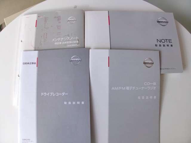 ノート １．２　Ｘ　被害軽減ブレーキ車両逸脱警報ＣＤＦＭチューナ　レーダーブレーキサポート　１オーナー車　スマトキー　セキュリティーアラーム　キーレス　運転席助手席エアバッグ　エアコン　パワーウィンドウ　パワーステアリング　レーンアシスト　ＡＢＳ　運転席エアバック（19枚目）