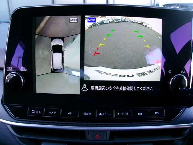 ノート １．２　Ｘ　プロパイロットＮＣナビ全方位カメラＥＴＣ　リアカメラ　衝突被害軽減ブレ－キ　全方位カメラ　ＥＴＣ付　ＬＥＤヘッドライト　レーダークルーズ　レーンアシスト　インテリジェントキー　ワンオーナー　アイドリングストップ　盗難防止システム　ワンセグＴＶ（5枚目）