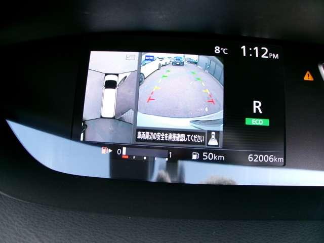 セレナ 2.0 AUTECH セーフティパッケージ クルコンナビ全方位カメラドラレコETC オートクルーズコントロール LEDヘッドランプ 寒冷地仕様 ドライブレコーダー 両側電動ドア ETC 衝突被害軽減システム スマートキー レーンアシスト バックカメラ アイドリングストップ(5枚目)