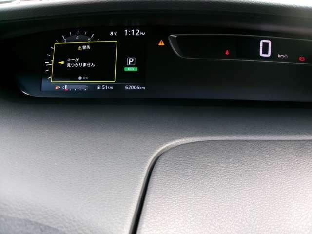 セレナ 2.0 AUTECH セーフティパッケージ クルコンナビ全方位カメラドラレコETC オートクルーズコントロール LEDヘッドランプ 寒冷地仕様 ドライブレコーダー 両側電動ドア ETC 衝突被害軽減システム スマートキー レーンアシスト バックカメラ アイドリングストップ(6枚目)