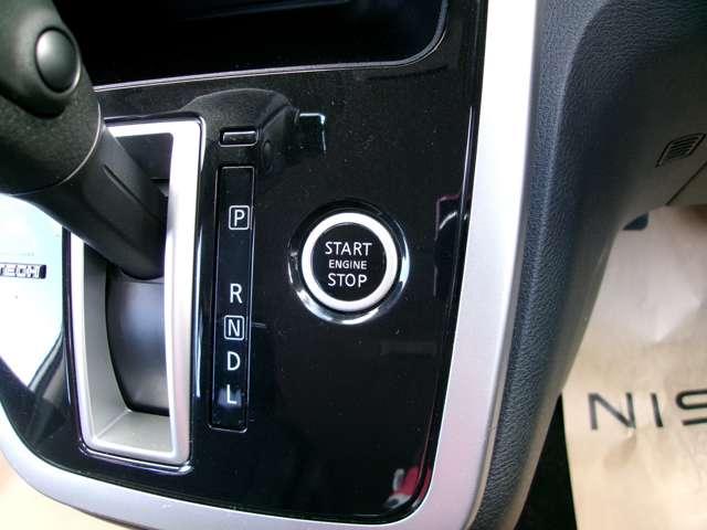 セレナ 2.0 AUTECH セーフティパッケージ クルコンナビ全方位カメラドラレコETC オートクルーズコントロール LEDヘッドランプ 寒冷地仕様 ドライブレコーダー 両側電動ドア ETC 衝突被害軽減システム スマートキー レーンアシスト バックカメラ アイドリングストップ(10枚目)