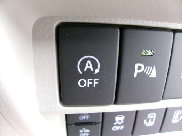 NV100クリッパーリオ G ハイルーフ オーディオレスオートスライドドアキセノン ブレーキサポート 1オ-ナ- レーンキープアシスト スマートキ 盗難防止装置 キーフリーシステム エアコン 助手席エアバッグ アルミホイール パワーウィンドウ エアバッグ PS ABS 寒冷地仕様(26枚目)