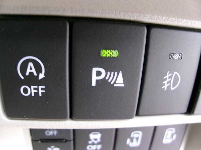 NV100クリッパーリオ G ハイルーフ オーディオレスオートスライドドアキセノン ブレーキサポート 1オ-ナ- レーンキープアシスト スマートキ 盗難防止装置 キーフリーシステム エアコン 助手席エアバッグ アルミホイール パワーウィンドウ エアバッグ PS ABS 寒冷地仕様(27枚目)