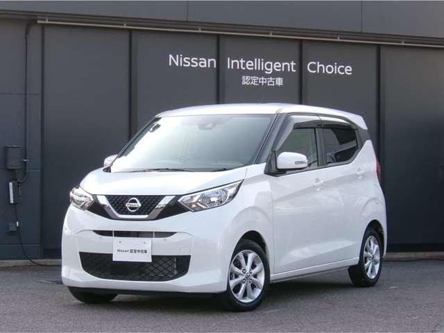 デイズ 660 X 被害軽減ブレーキ全方位カメラワンオーナー アラウンドM 踏み間違え防止 スマートキー バックカメラ 1オーナー カーナビ レーンキープ アイドリングストップ キーレス フルオートエアコン WAB 運転席エアバック メモリーナビゲーション PS(32枚目)