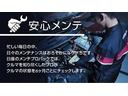 アフターメンテナンスも是非とも当店にお任せくださいませ。メンテナンスパックは、車種ごとに価格が異なりますので、事前に担当者にご相談くださいませ。