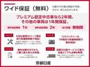 走行距離無制限。大切な愛車のパーツ類をご購入から1年間無料保証!駆動系・電装系パーツなど、消耗品・油脂類を除くパーツに適応されます。信頼の日産サービス工場で、全国どこでも点検&修理。