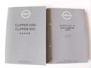 「取扱説明書」「保証書」揃ってます＾＾お車の操作方法や、トラブル回避方法が記載されているため、意外と役に立ちます。
