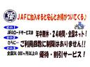 660 ハイウェイスターX 被害軽減ブレーキ全方位カメラLEDヘッドラ I-STOP 衝突回避 AHB スマキ- パワーウインドウ 運転席エアバッグ デュアルエアバッグ 1オーナー LEDライト キーレス AUTOエアコン AW(39枚目)