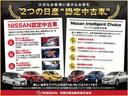 全国の日産販売店で保証が受けられるので遠方からのお客様も、安心してご購入頂けます。