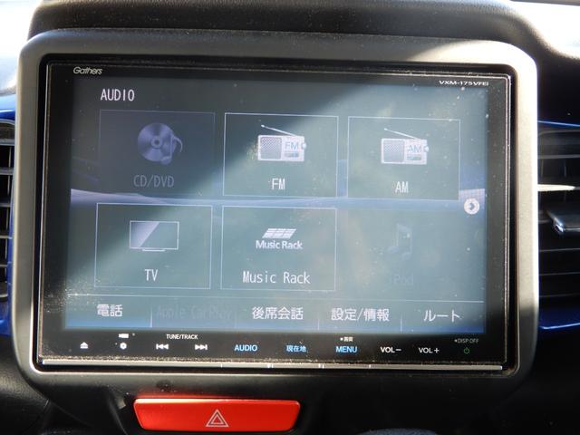 Ｎ－ＢＯＸ Ｇ　ＳＳパッケージ　Ｉストップ　ダブルエアバック　イモビ　前席シートヒーター　スマートキー＆プッシュスタート　ベンチシ－ト　ＥＴＣ付き　フルオートエアコン　キーレスエントリ　フルフラットシート　パワーウインドウ　横滑防止（30枚目）