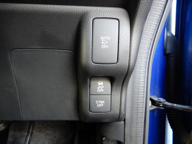 Ｎ－ＢＯＸ Ｇ　ＳＳパッケージ　Ｉストップ　ダブルエアバック　イモビ　前席シートヒーター　スマートキー＆プッシュスタート　ベンチシ－ト　ＥＴＣ付き　フルオートエアコン　キーレスエントリ　フルフラットシート　パワーウインドウ　横滑防止（34枚目）