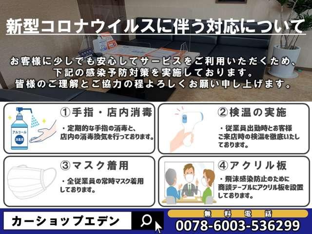 PA 禁煙車/2nd発進/両側スライドドア/アウトドア/軽バス/軽バン/オートマ/ホワイト/ガソリン車(2枚目)