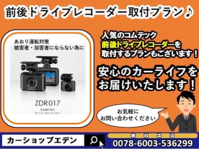PA 禁煙車/2nd発進/両側スライドドア/アウトドア/軽バス/軽バン/オートマ/ホワイト/ガソリン車(3枚目)