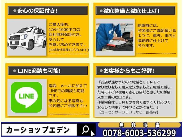 ヴェルファイア ２．４Ｚ　プラチナセレクションＩＩ　新品タイヤ４本／９インチナビ／フルセグ／Ｂｌｕｅｔｏｏｔｈ接続／ＥＴＣ／スマートキー／プッシュスタート／バックカメラ／オプション１８インチＡＷ／フリップダウン／ＡＬＰＩＮＥナビ／両側電動スライドドア／（3枚目）