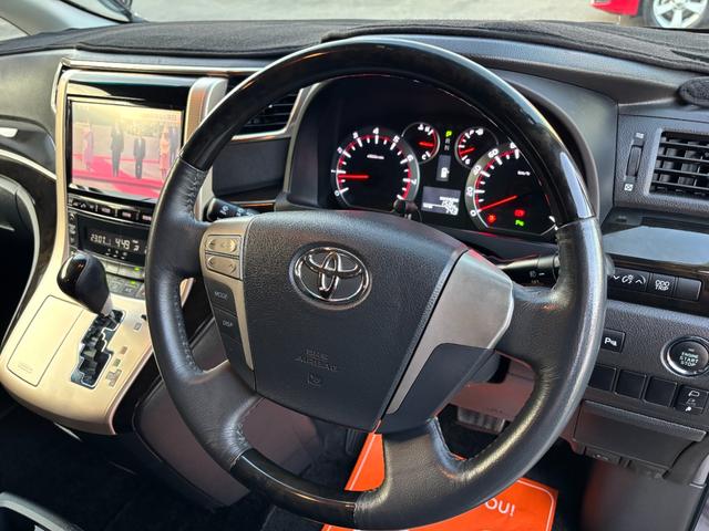 ヴェルファイア ２．４Ｚ　プラチナセレクションＩＩ　新品タイヤ４本／９インチナビ／フルセグ／Ｂｌｕｅｔｏｏｔｈ接続／ＥＴＣ／スマートキー／プッシュスタート／バックカメラ／オプション１８インチＡＷ／フリップダウン／ＡＬＰＩＮＥナビ／両側電動スライドドア／（48枚目）