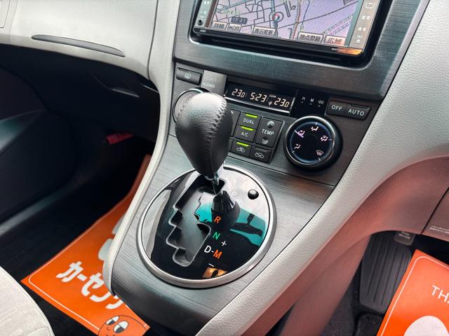 マークXジオ 240F 前後ドラレコ/カーナビ/バックカメラ/スマートキー/HIDヘッドライト/ETC/オートエアコン/電動格納ドアミラー/禁煙車/オートライト/純正アルミホイール/フォグランプ/プッシュスタート/(47枚目)