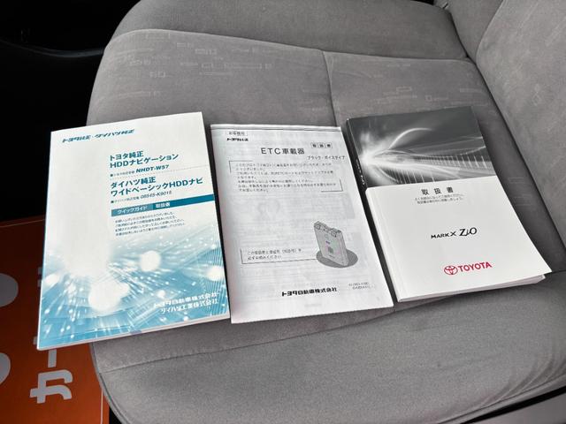 マークXジオ 240F 前後ドラレコ/カーナビ/バックカメラ/スマートキー/HIDヘッドライト/ETC/オートエアコン/電動格納ドアミラー/禁煙車/オートライト/純正アルミホイール/フォグランプ/プッシュスタート/(56枚目)