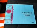 Ｇ・ＥＸホンダセンシング　ＥＸキーパー施工車／ナビ／バックカメラ／禁煙車／前後ドラレコ／両側電動スライドドア／ＥＴＣ／社外１６インチアルミホイール／ＬＥＤヘッドライト／（73枚目）